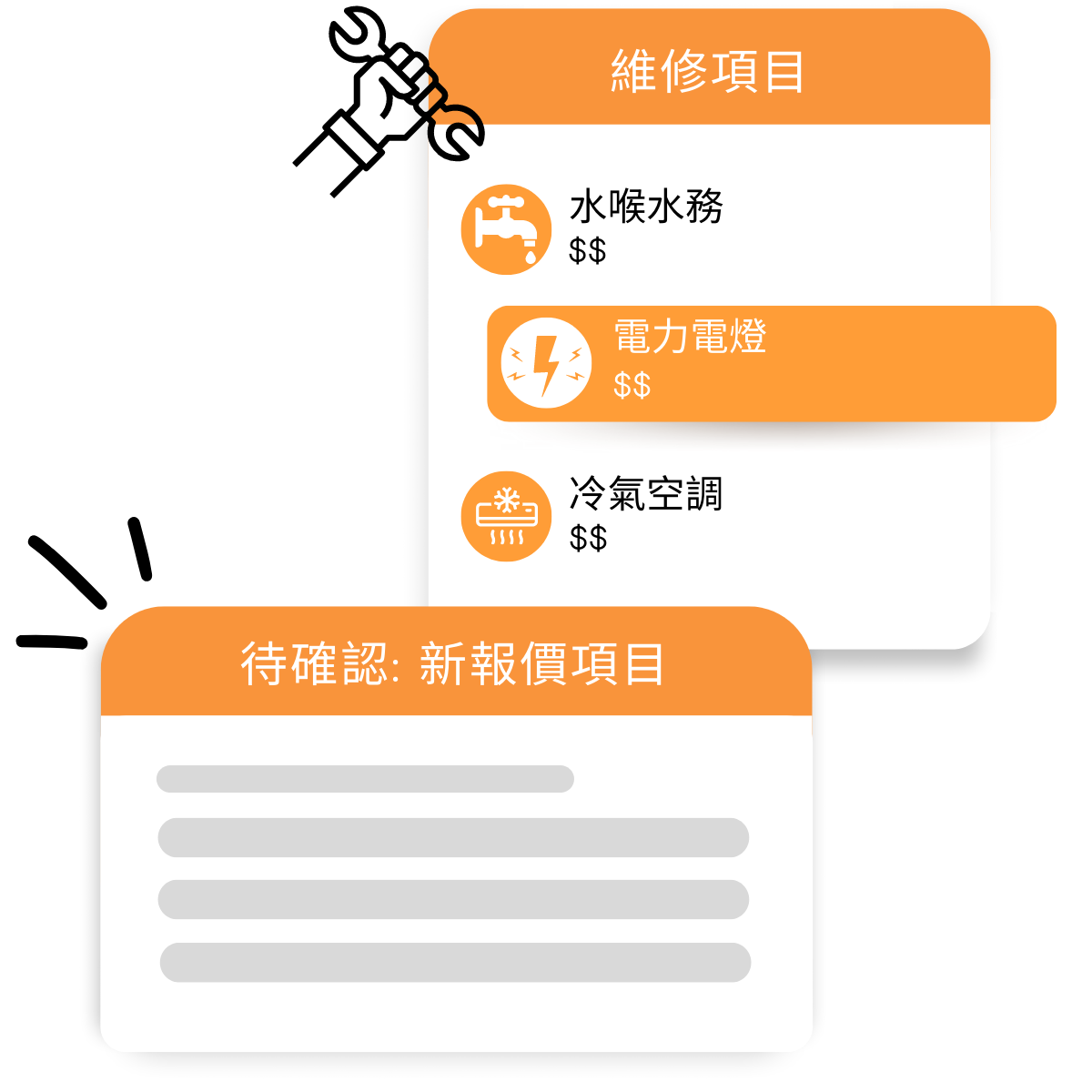 3-Masons-Feature-1.1