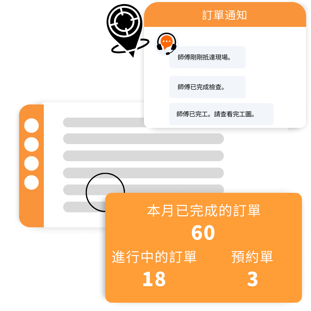 3-Masons-Feature-2.2